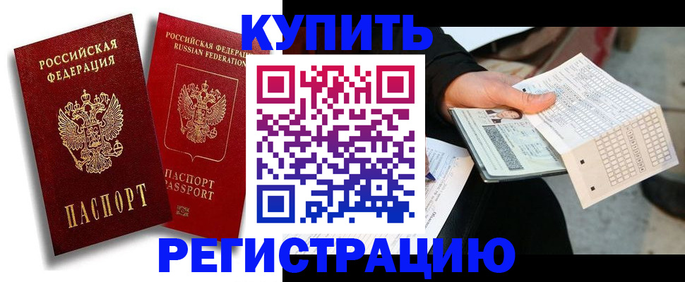 найти адрес прописки в Грязях